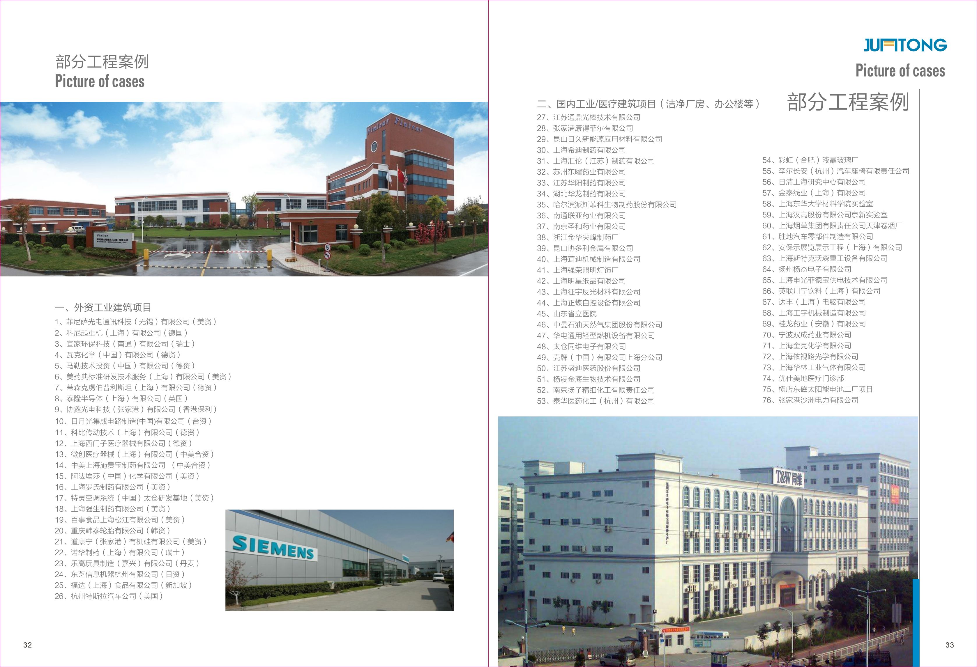樣冊
